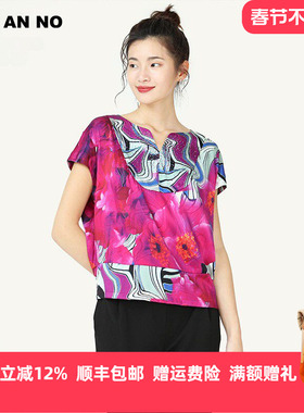 JAN AN NO简爱诺夏季艺术印花小V领休闲落肩真丝缎上衣J910283SY