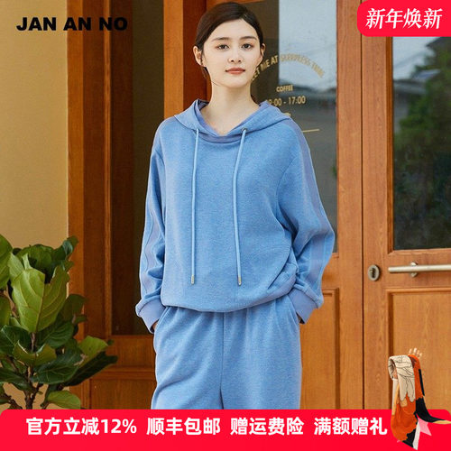 简爱诺休闲时尚运动宽松连帽卫衣