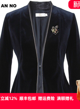 JAN AN NO简爱诺春季新品蓝色小西服收腰短款丝绒外套J2110124WT