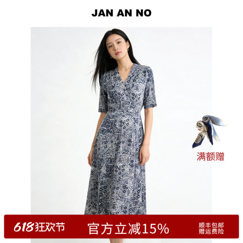 JAN AN NO简爱诺春夏新款桑蚕丝针织短袖V领印花连衣裙J2620090LQ