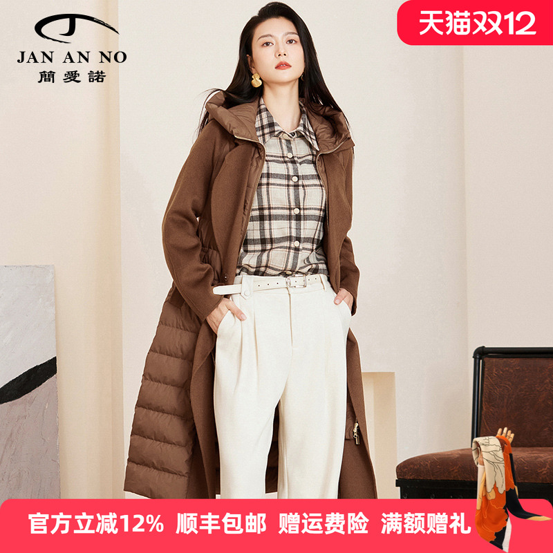 冬季羊毛鹅绒服简爱诺