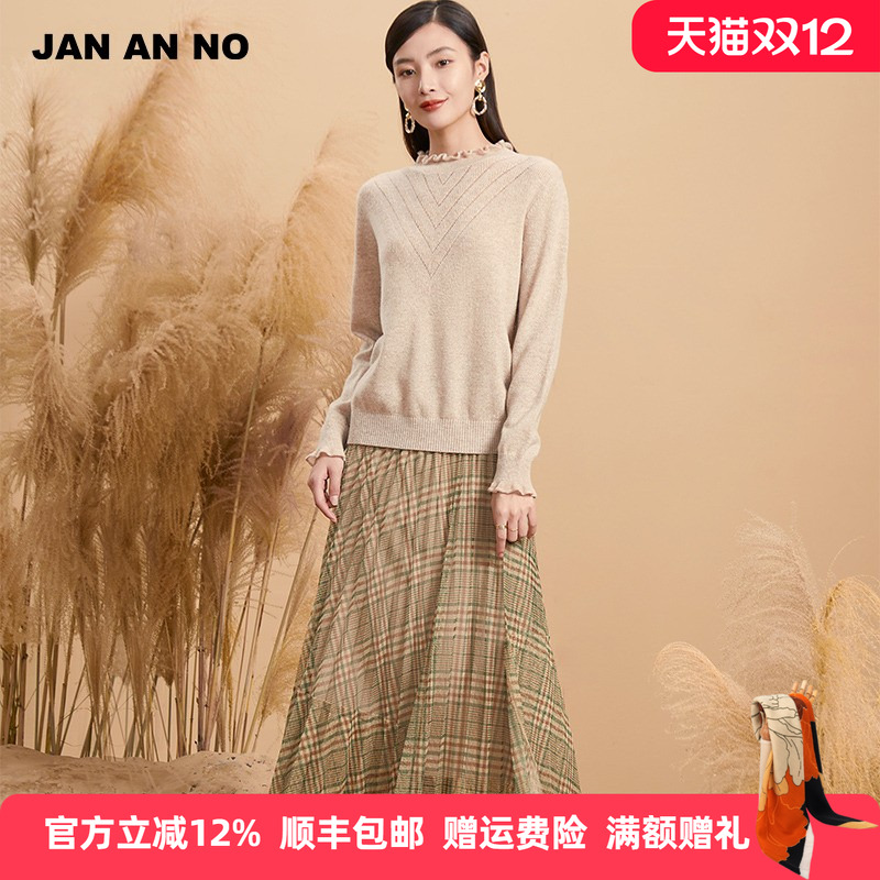 JANANNO秋冬针织女士羊绒衫
