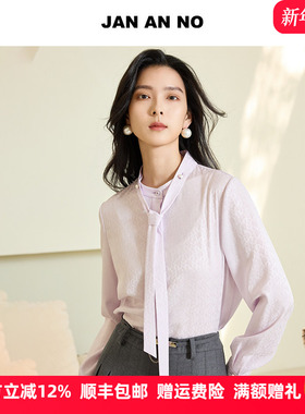 JAN AN NO简爱诺紫色飘带衬衫女上衣2025春季新款J2510039SY