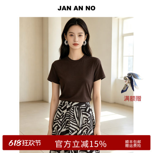 JAN AN NO 简爱诺百搭休闲棕色圆领短袖T恤夏季新款J2620154TX