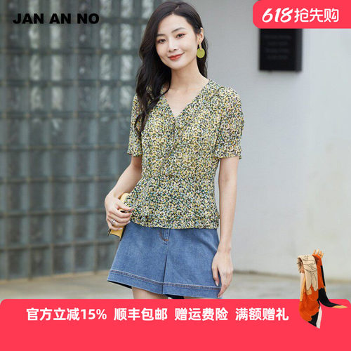 JANANNO夏季荷叶边短袖