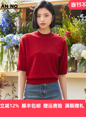JAN AN NO 简爱诺通勤气质红色针织衫上衣2024春季新款JA173623ZS