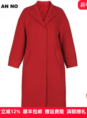 JAN AN NO 简爱诺优雅设计中长款长袖羊毛毛呢外套冬季J960137DY