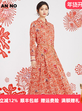 JAN AN NO/简爱诺女士真丝印花长袖收腰显瘦连衣裙J2210007LQ