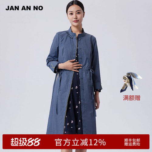 简爱诺中长款风衣收腰显瘦外套
