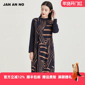 JAN 简爱诺秋冬女士针织优雅显瘦连衣裙J970121LQ