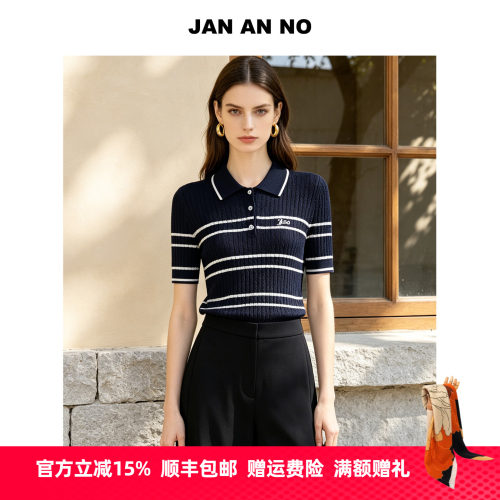 JAN AN NO 简爱诺法式气质修身条纹短袖针织衫上衣夏季J2610269MT