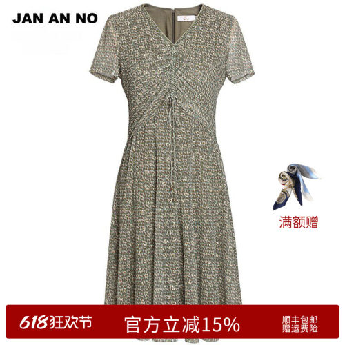 简爱诺印花收腰连衣裙