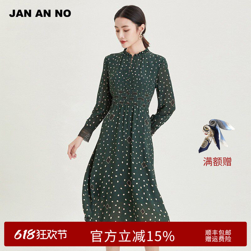 简爱诺商场专柜新品真丝长袖印花气质显瘦连衣裙女士春J2110088LQ