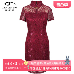 J610117LQ 简爱诺典雅气质婚庆礼服裙枣红色新中式 旗袍连衣裙夏季