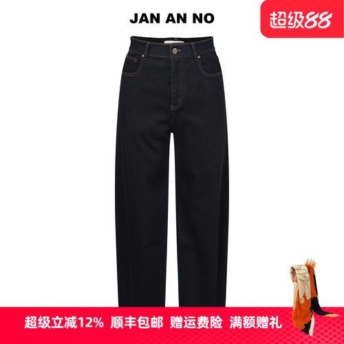 JAN AN NO 简爱诺通勤百搭直筒裤长裤休闲裤春季新款 J2510054DK