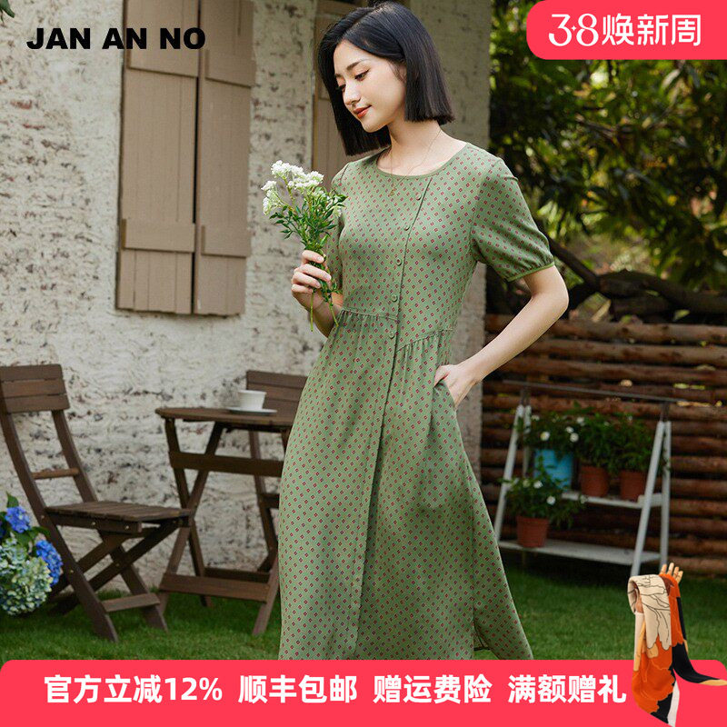 简爱诺夏季新品绿色波点真丝印花裙桑蚕丝圆领连衣裙J2410254LQ