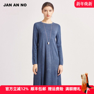 深灰蓝舒适廓形羊毛针织连衣裙J2060278LQ NO简爱诺新款 JAN
