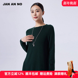 新款 JAN 连衣裙冬季 NO简爱诺简约设计感羊毛打底长袖 J860327LQ