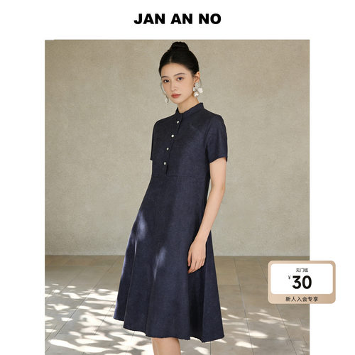 JAN AN NO简爱诺中长款夏蓝色短袖A型立领立体褶连衣裙J2610243LQ