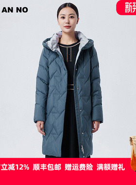 JAN AN NO 简爱诺加厚中长款白鹅绒羽绒服外套冬季新款J2260068YR