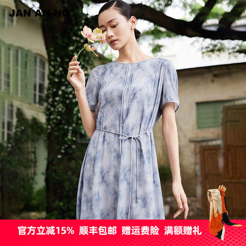 简爱诺典雅气质桑蚕丝连衣裙