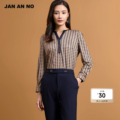 简爱诺女士领修身格子秋季新品