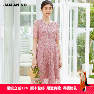 JAN AN NO 简爱诺优雅气质收腰散摆粉色印花连衣裙夏季J2310148LQ