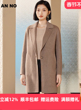 JAN AN NO 简爱诺燕麦色宽松中长款骆驼绒毛呢大衣外套J2410101DY