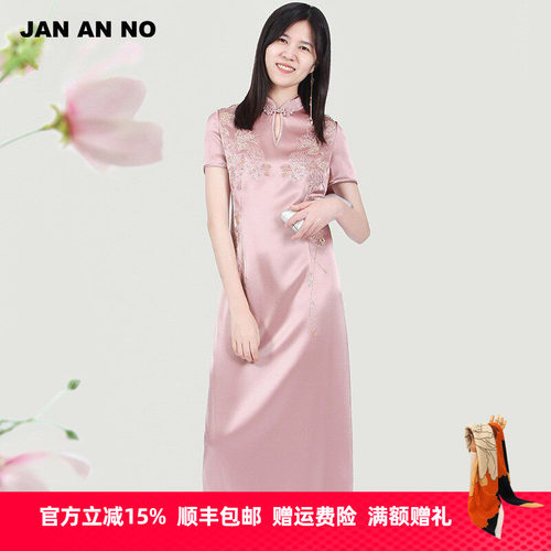 简爱诺气质旗袍连衣裙