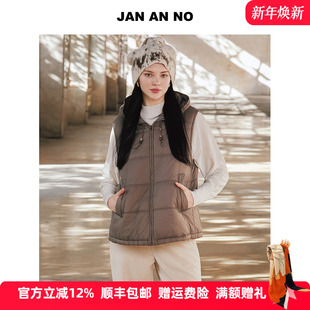 简爱诺百搭咖色保暖连帽马甲棉服外套冬新款 J2560316MF JAN
