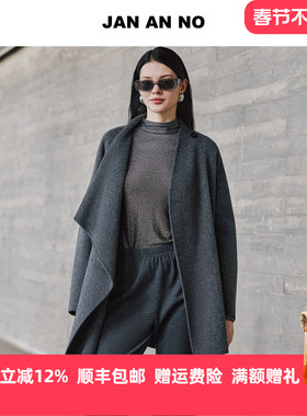 简爱诺秋冬新品深灰色骆驼绒中长毛呢外套简约宽松大衣J2560176WT