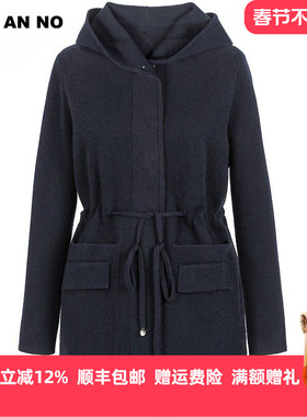 JAN AN NO 简爱诺优雅藏蓝色宽松连帽收腰毛衣外套秋冬J960086WT