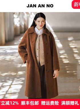JAN AN NO简爱诺高级感绵羊毛长款大衣外套女秋冬新款J2560234DY