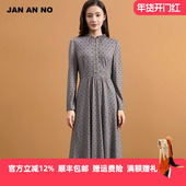 NO简爱诺秋冬新品 JAN 长裙气质显瘦针织连衣裙女J2160086LQ