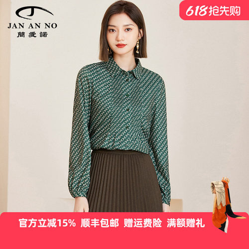简爱诺气质设计感衬衫上衣
