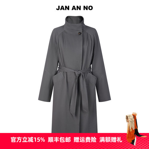 JAN AN NO 简爱诺百搭气质灰色宽松长款风衣外套秋冬J2570120FY