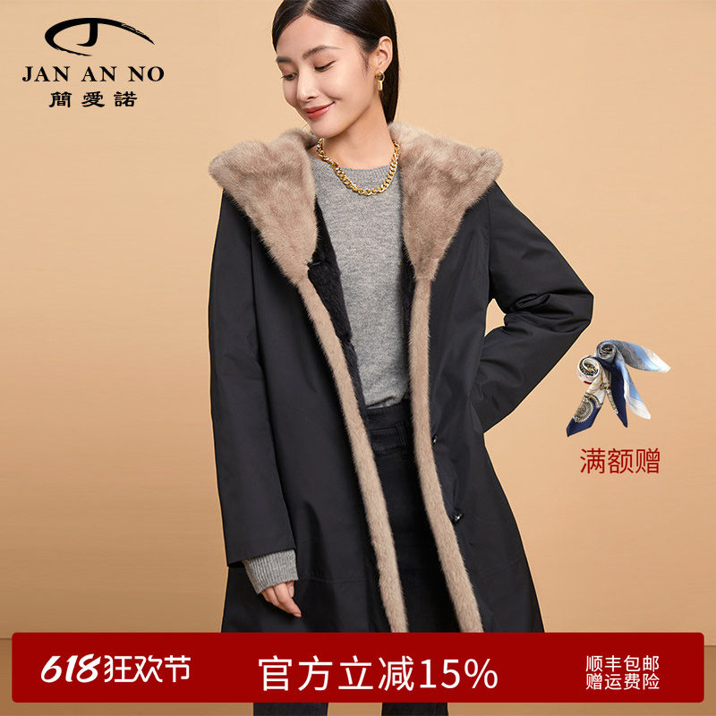 简爱诺冬季新品水貂毛皮可拆卸内胆蓝色连帽派克服女J2170036NK