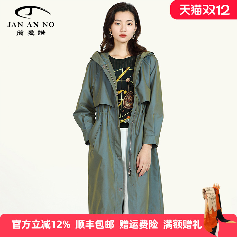 连帽中长款风衣JANANNO休闲