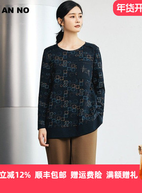 JAN AN NO简爱诺优雅气质宽松上衣/卡其色长裤女士秋冬J2260033SY