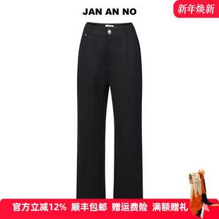 舒适女士休闲裤 JAN 时尚 NO简爱诺黑色中腰百搭长裤 J2570088DK