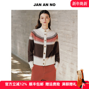 绵羊毛羊绒针织开衫 NO简爱诺秋冬新品 咖杏外套J2560153WT JAN