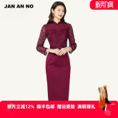 简爱诺典雅蜿蜒藤蔓绣花中式 旗袍礼服连衣裙春秋J960189LQ 改良版