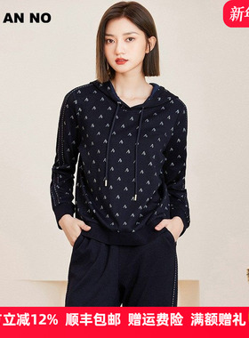 JAN AN NO 简爱诺蓝色运动休闲连帽卫衣/长裤早春新款J2370202SY