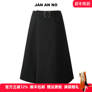 中长款 夏新品 不规则A字裙半身裙J2510127DQ 简爱诺春季 JAN