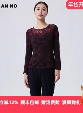 JAN AN NO 简爱诺优雅镂空蕾丝紫色T恤上衣女士春季新款J910187SY