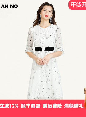 简爱诺夏季白色新品真丝裙气质桑蚕丝印花飘逸连衣裙J2010074LQ