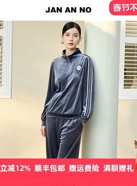 AN AN NO 简爱诺休闲灰色卫衣/百搭长裤2025春季新款 J2510132WY