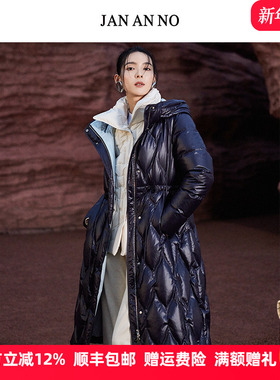 简爱诺宝蓝色220克以上高白鹅绒服长款收腰连帽羽绒服J2460103YR