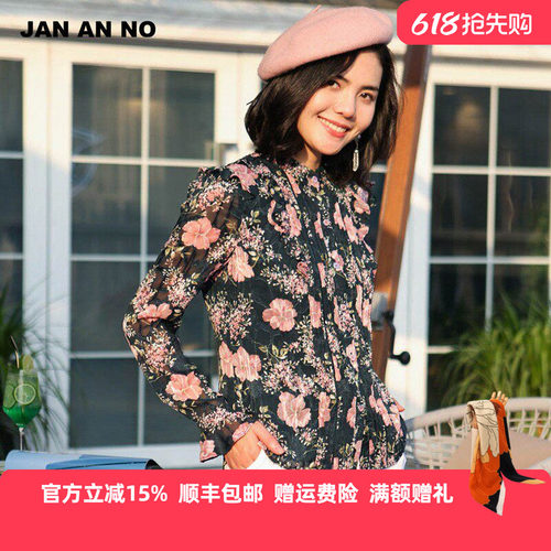 JAN AN NO简爱诺春夏新款法式浪漫荷叶边气质长袖衬衫J910108CS