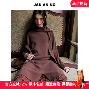 裙J2560243LQ NO简爱诺棕色毛织连衣裙100%绵羊毛秋冬新款 JAN